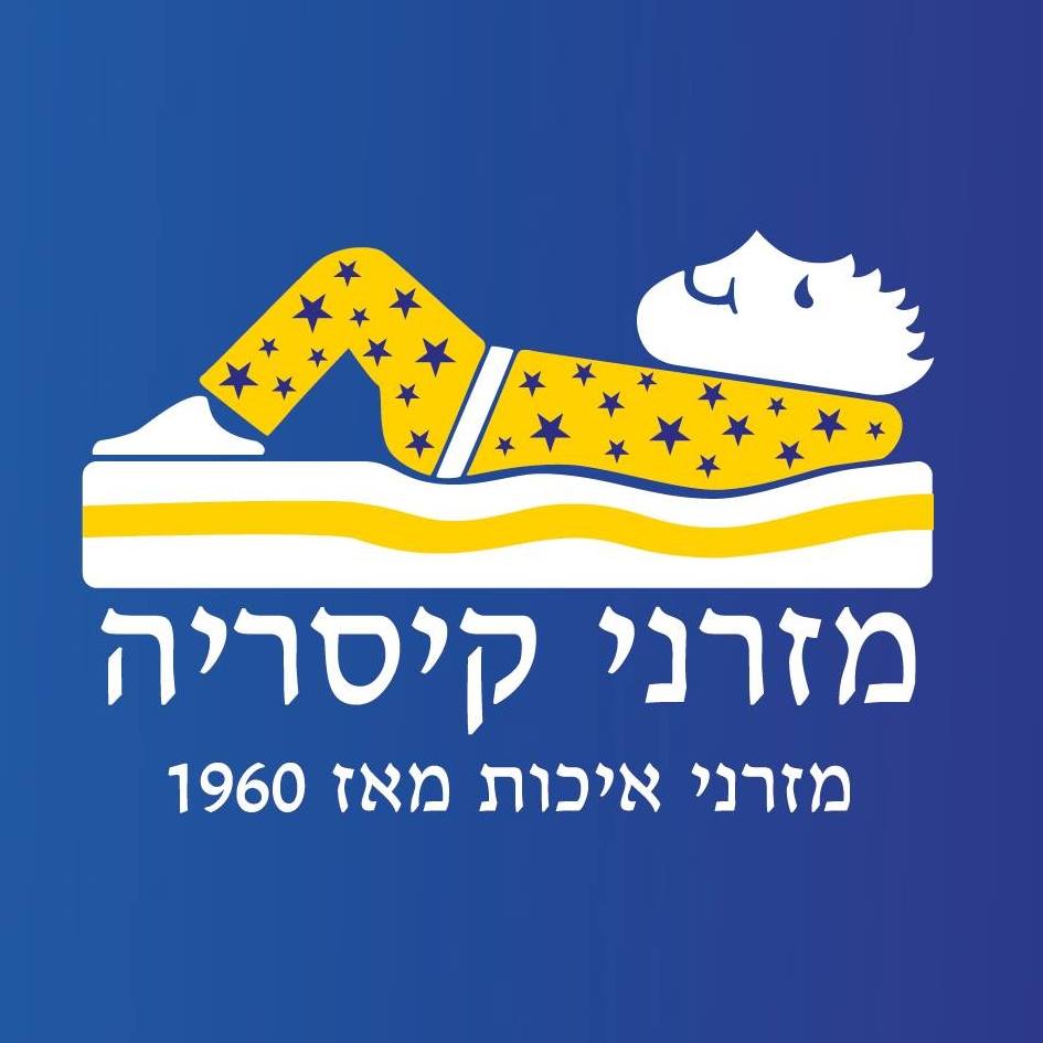 קיסריה
