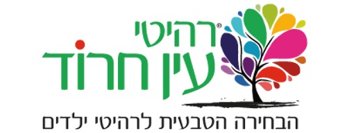 רהיטי עין חרוד
