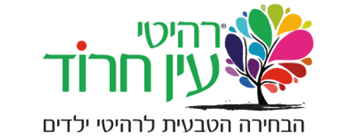 רהיטי עין חרוד